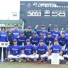 軟式野球成年男子、沖縄選抜が35年ぶり優勝　福岡に延長十回サヨナラ勝ち　とちぎ国体　