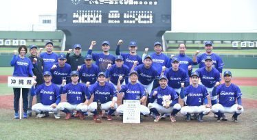 沖縄選抜が国体軟式野球で優勝　海邦国体以来35年ぶり　とちぎ国体
