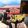 未来につなげる琉球漆器の「首里城復興ピアノ」　正殿のブドウとリスの文様を芸大生が加飾　首里杜館でお披露目