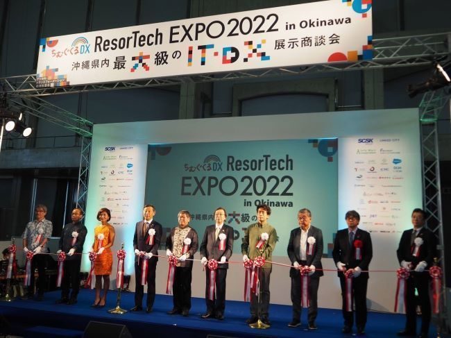 最多157社が出展　IT・DX展示商談会「リゾテック」開幕、18日まで　沖縄・宜野湾
