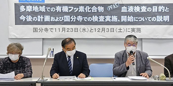 東京でもPFAS検出　多摩地域　市民団体が住民の血液検査を開始　都は「水質に問題ない」