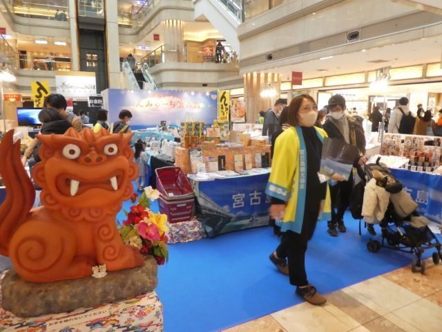 島豆腐も「みき」も…宮古の特産品、羽田にずらり　沖縄県外空港で初の物産展