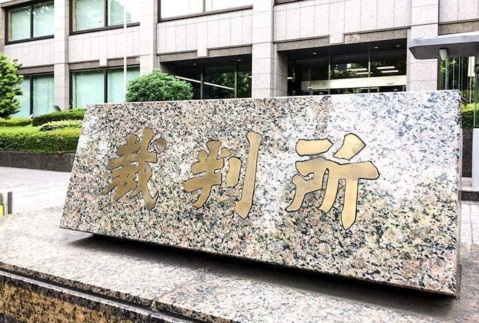 産経新聞記事の名誉毀損訴訟　元宮古市議が判決不服で東京高裁に控訴
