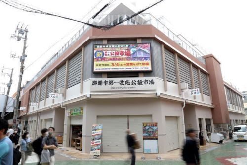 沖繩人的廚房「牧志公設市場」，相隔4年回「家」了！3／19歡慶開幕