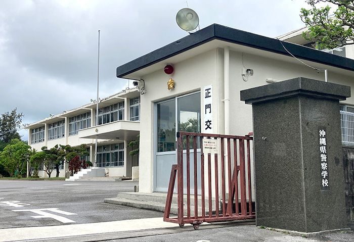 沖縄県警の職員処分、最多63件に　要因になった警察学校での問題行動は？　22年・過去5年、前年比2倍超