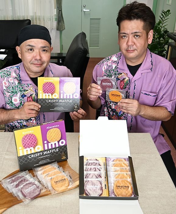 ｢パリッ｣とした食感の紅芋ワッフル　御菓子御殿が新発売　月間1万個販売を目標