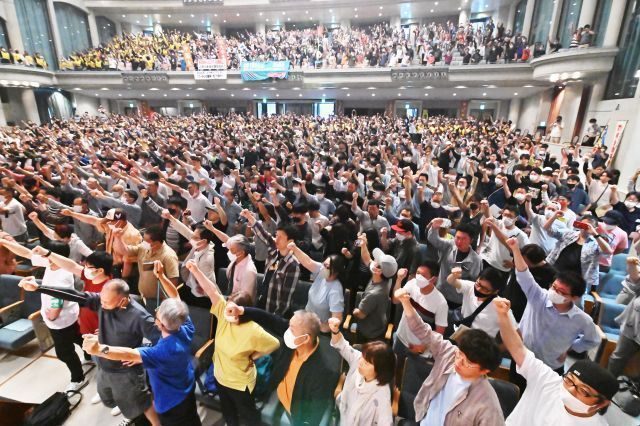 【要旨】沖縄復帰51年、5・15県民大会宣言