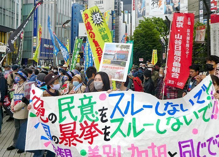 「基地、平等に引き取って」　東京・新宿で市民ら200人が呼びかける
