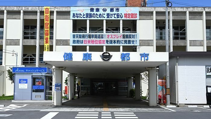宜野湾市内の小中学校、給食費を1年間無償化　9700人が対象　沖縄