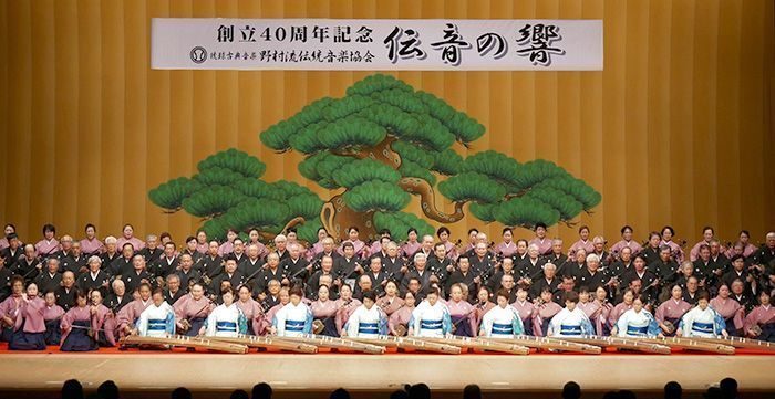 40周年の節目祝い、200人が響かせた琉球古典の音色　野村流伝統音楽協会が記念公演