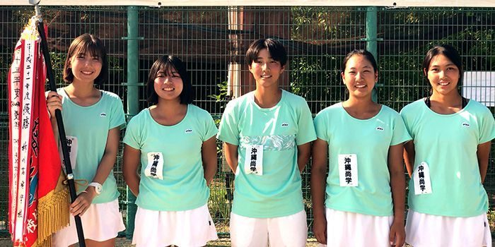 テニスの女子団体で沖尚が九州2連覇　水口はシングルスも制し2冠＜全九州高校大会＞