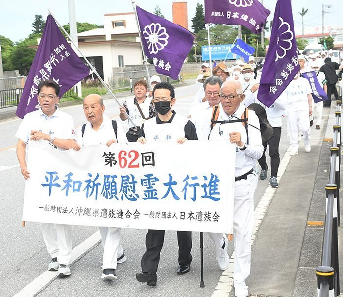 300人が一歩一歩　慰霊の日・平和大行進　体験者や遺族が参加　沖縄・糸満
