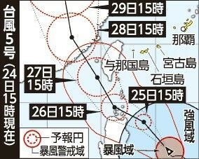 台風5号、沖縄接近の可能性は低くなる　西寄りの進路に　海上は大しけで高波に注意