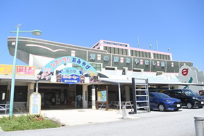 ｢あやはし館｣明け渡しを求め、うるま市が業者を提訴へ　沖縄