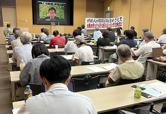 琉球遺骨の返還訴訟、きょう結審　京都で支援集会　原告｢先祖の遺骨を返して｣
