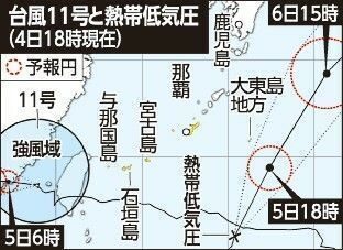 沖縄の南に熱帯低気圧　きょう夕方に台風へ発達する可能性(5日朝)