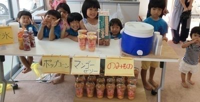 親子の集い場〝メカメカ〟に込めた思い　☆えくぼママの沖縄子育て☆